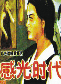 欧洲亚洲一区